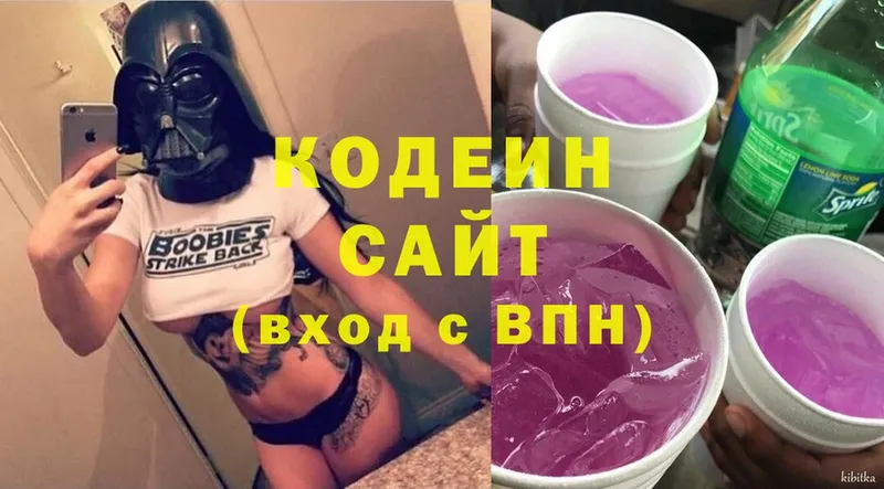 это наркотические препараты  Губаха  Кодеиновый сироп Lean Purple Drank  цена   кракен ONION 