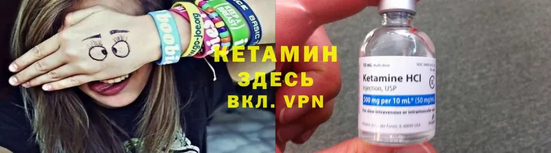 Кетамин VHQ  сколько стоит  Губаха 