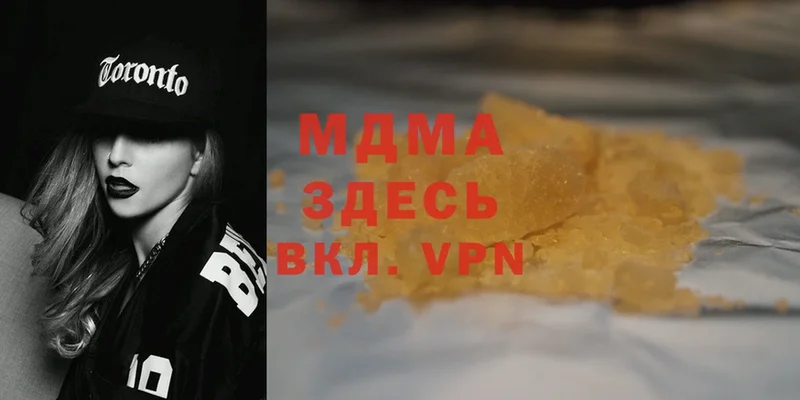 MDMA кристаллы  Губаха 