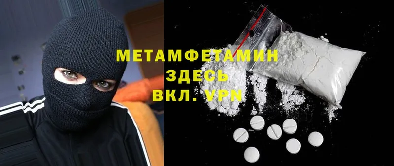 Метамфетамин витя  Губаха 